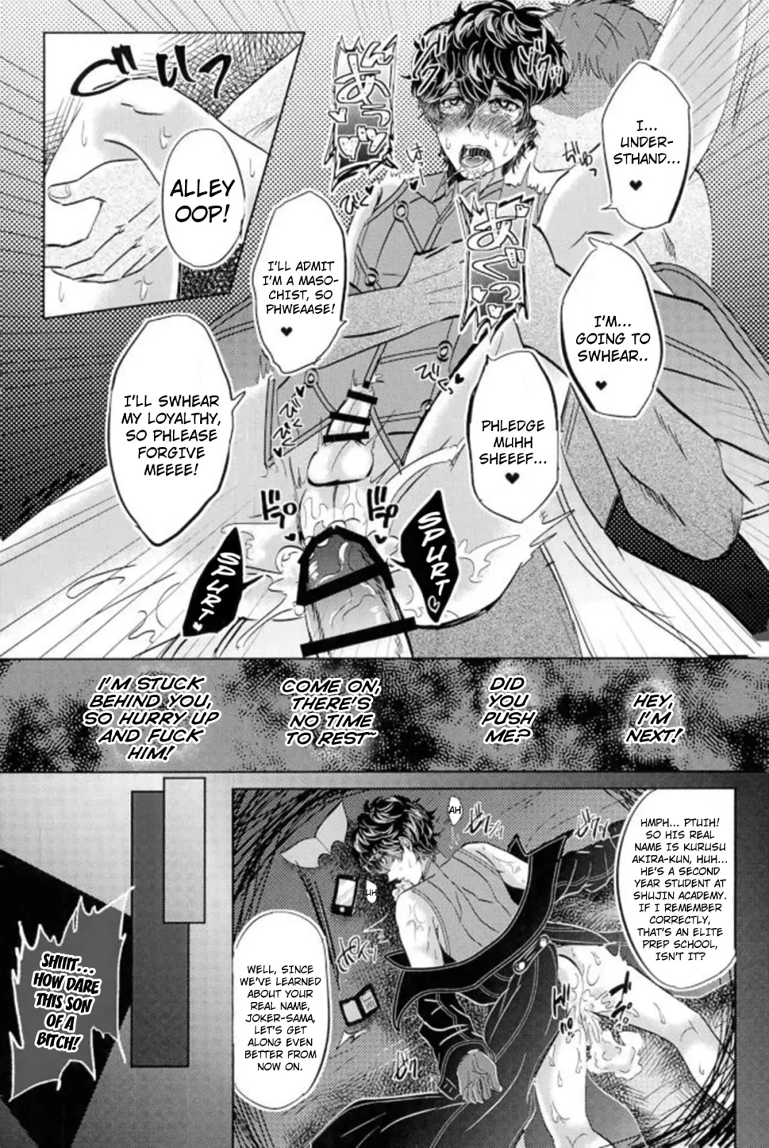 [Kanitaro] JOKER Refle Fhentai.net - Page 17