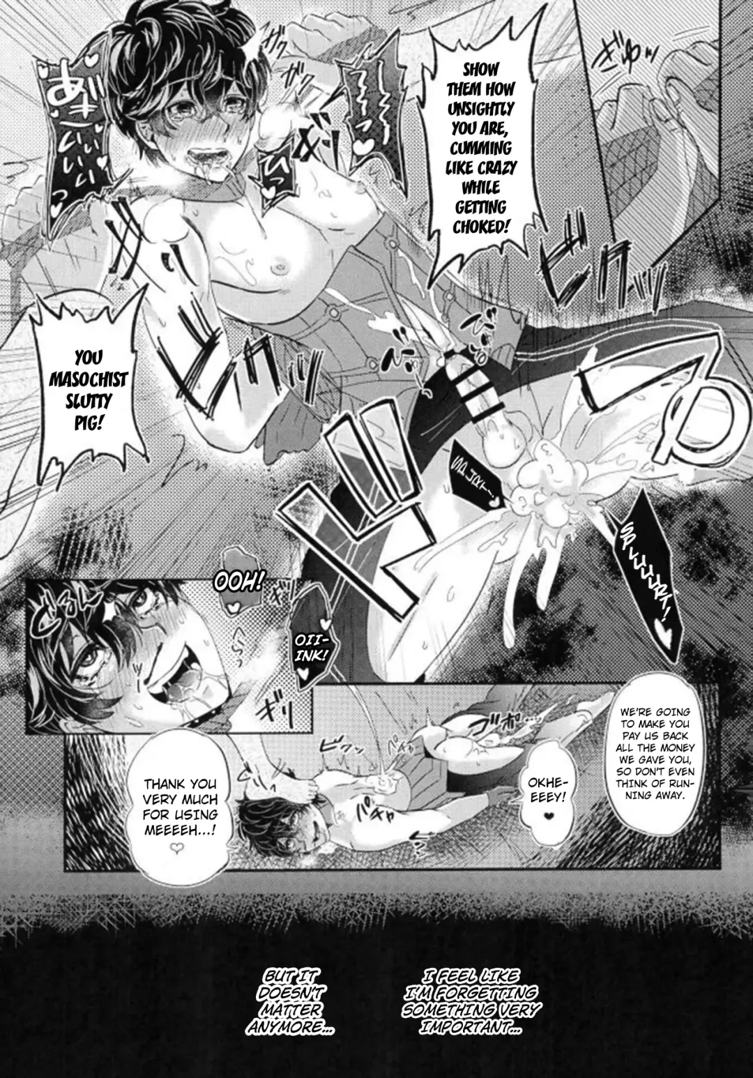 [Kanitaro] JOKER Refle Fhentai.net - Page 19