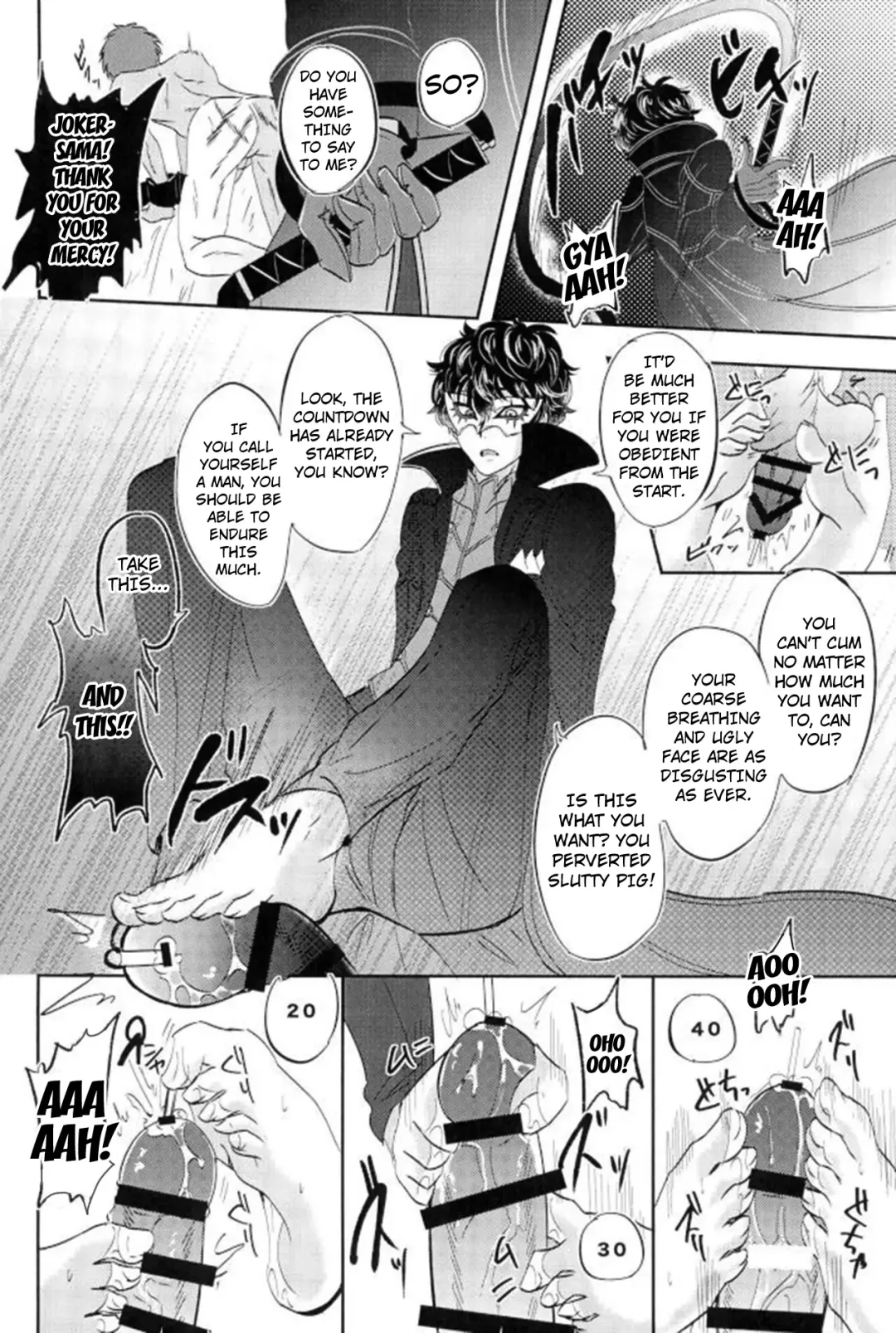 [Kanitaro] JOKER Refle Fhentai.net - Page 6