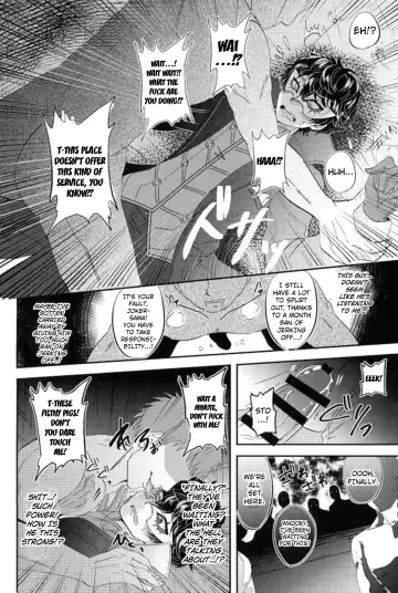 [Kanitaro] JOKER Refle Fhentai.net - Page 8