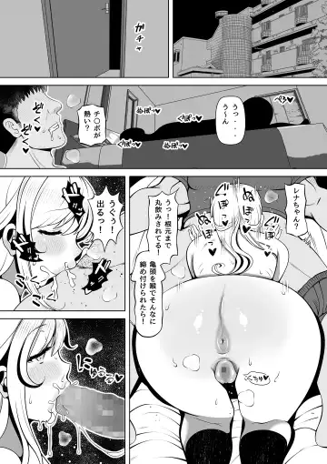 Meitsumi ~Onaho o Sutetekara Oji no Yousu ga Okashii~ Fhentai - Page 41