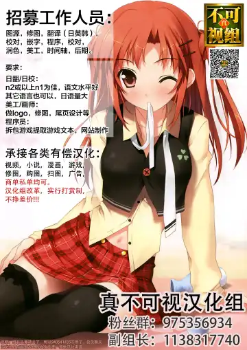 [Nekono Matatabi] P.P.P P-kun to Pakopako Party Fhentai.net - Page 27