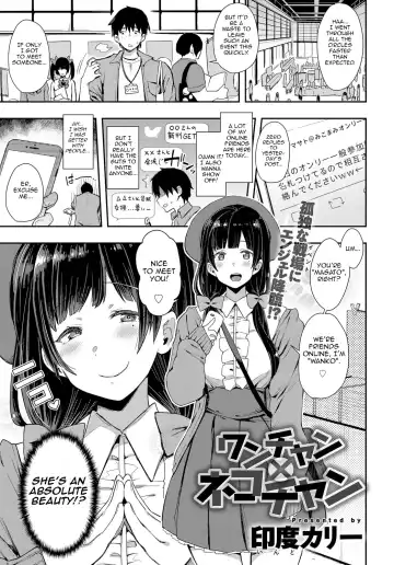 Read [Indo Curry] Wan-chan x Neko-chan - Fhentai
