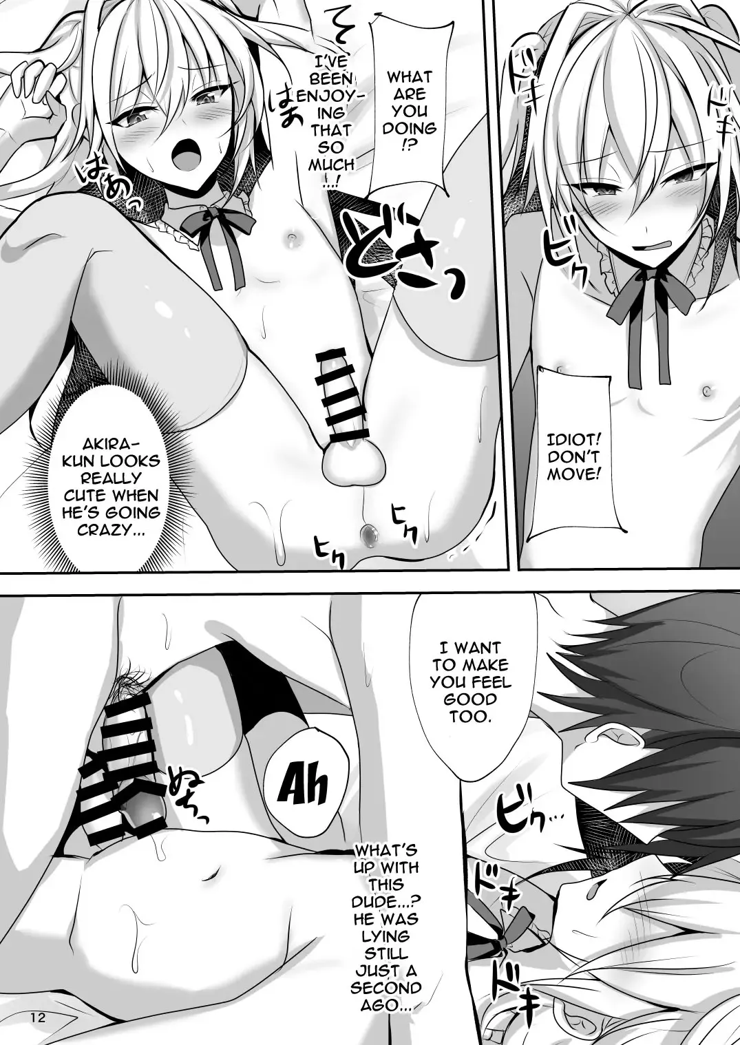 [Uruaki] Ecchi na Otokonoko to Papakatsu Shite Iyasaretai | I Want To Do Compensated Dating With a Trap To Help Me Feel Better Fhentai.net - Page 11