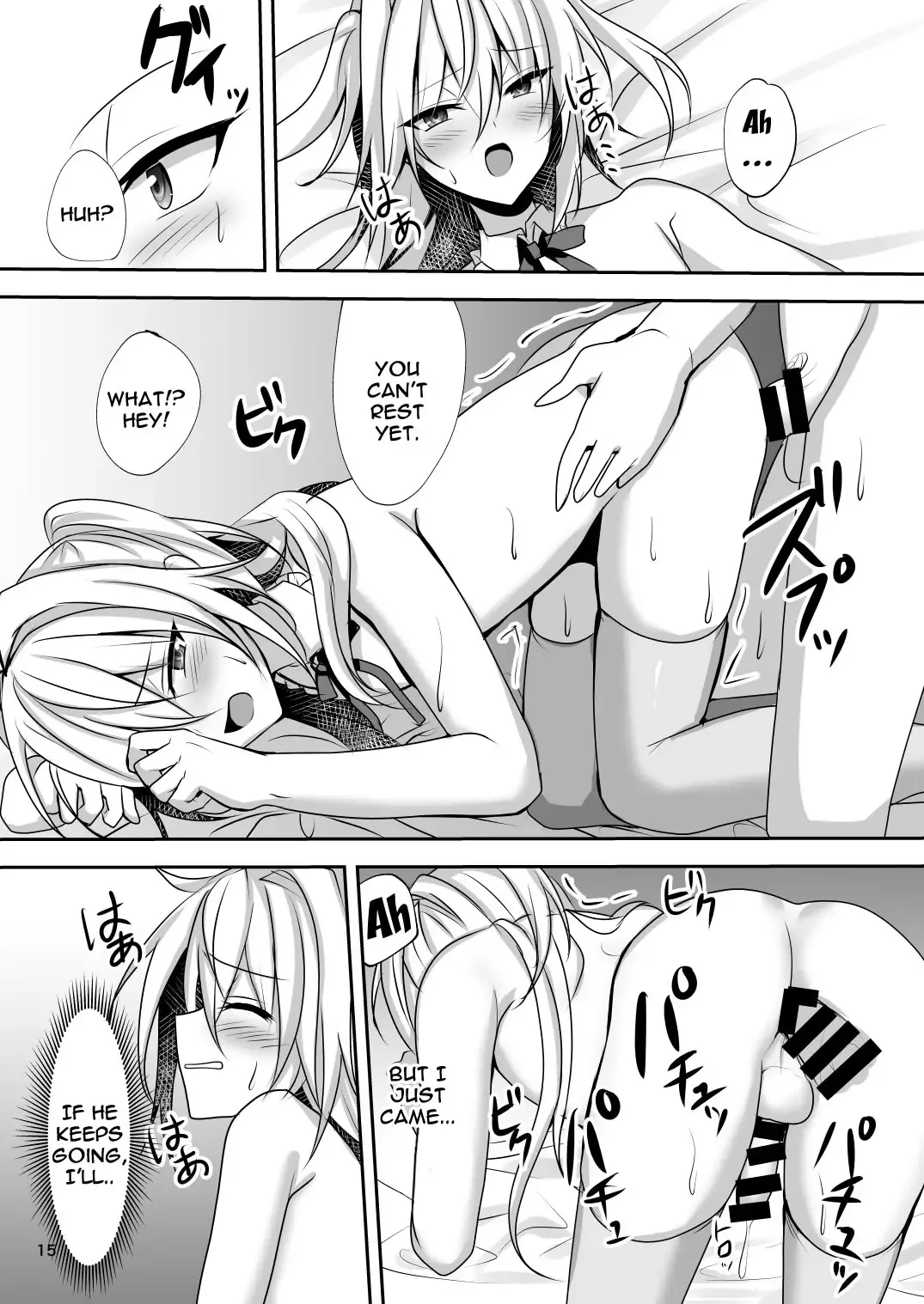 [Uruaki] Ecchi na Otokonoko to Papakatsu Shite Iyasaretai | I Want To Do Compensated Dating With a Trap To Help Me Feel Better Fhentai.net - Page 14