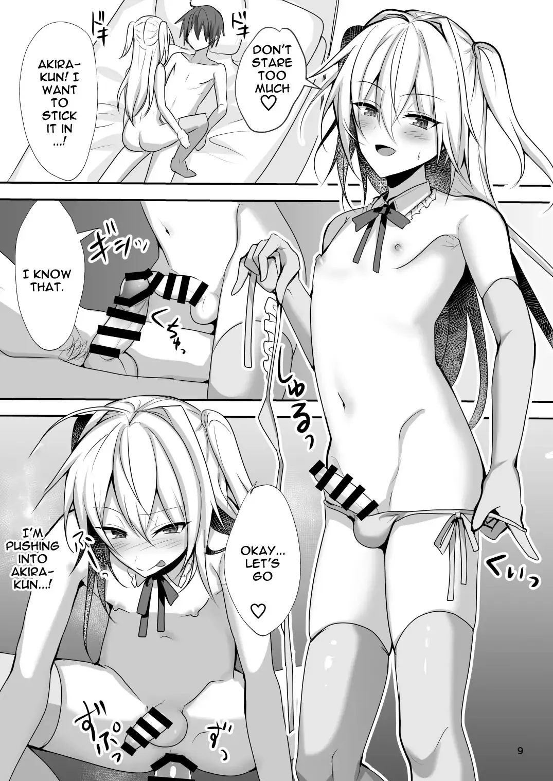 [Uruaki] Ecchi na Otokonoko to Papakatsu Shite Iyasaretai | I Want To Do Compensated Dating With a Trap To Help Me Feel Better Fhentai.net - Page 8