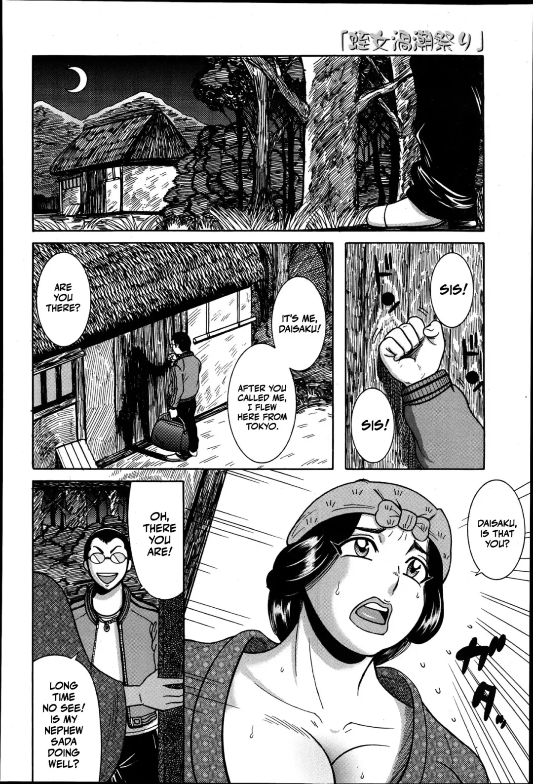 [Makigai Ikko] Hirujo Uzushio Matsuri Zenpen | Hirujou Uzushio Party - Part 1 Fhentai - Page 4