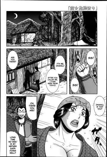 [Makigai Ikko] Hirujo Uzushio Matsuri Zenpen | Hirujou Uzushio Party - Part 1 Fhentai - Page 4