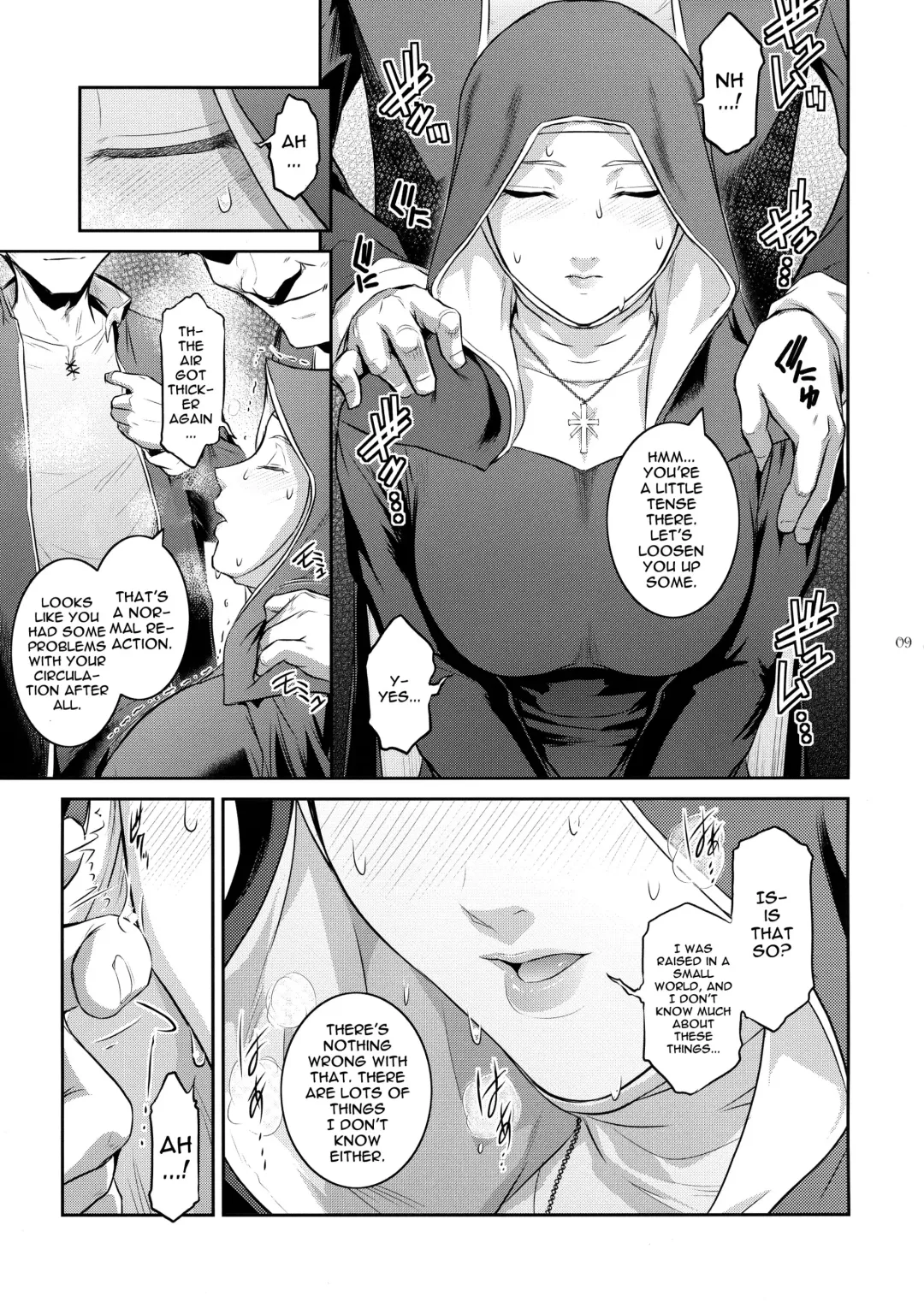 [Kokonoki Nao] Kyoukai. 2 | Church 2 Fhentai.net - Page 8