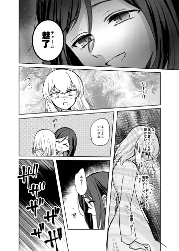 [Emilio] Kitsune ni Yomeiri? 2 Fhentai - Page 13