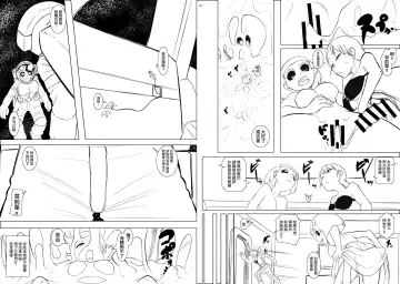 [Kiyoshi] Uchuusen |  宇宙戰 Fhentai.net - Page 15