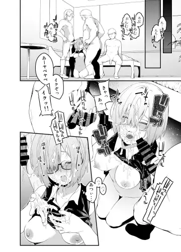 [Minakuchi Takashi] Maintenance de Senpai ga Neteiru Aida ni Fhentai.net - Page 29