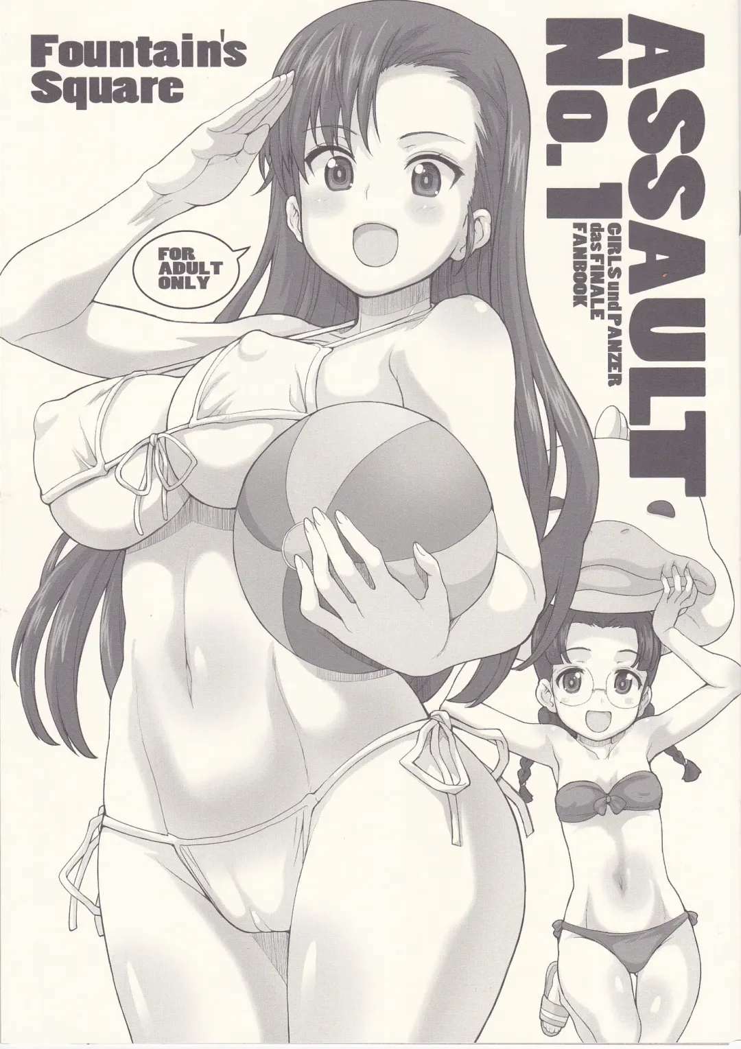 [Hagiya Masakage] ASSAULT No.1 Fhentai - Page 1