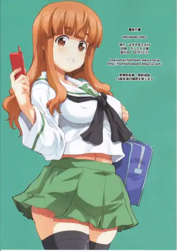 [Hagiya Masakage] DREAMING GIRLS Fhentai - Page 12