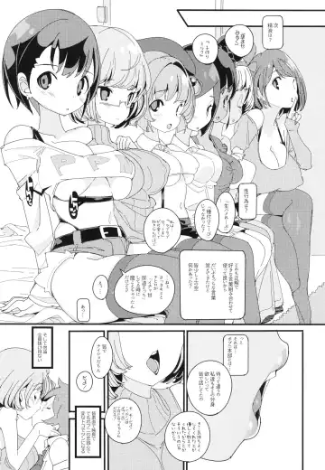 [Himekuri - Kurisu] Popuni Kei Joshi Panic! Vol. 10 Fhentai.net - Page 23