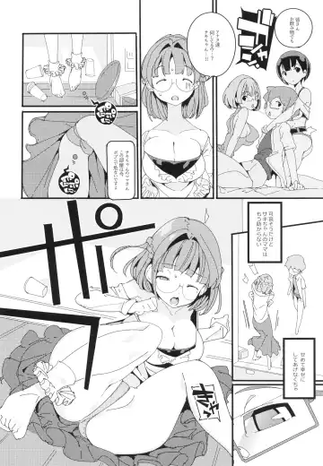 [Himekuri - Kurisu] Popuni Kei Joshi Panic! Vol. 10 Fhentai.net - Page 24