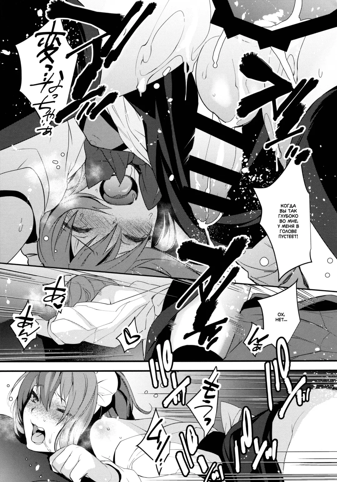 [Makuro] BF -bijoux fantaisie- Fhentai - Page 23