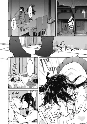 [Onapan] Mou Ikkai! Fhentai.net - Page 160