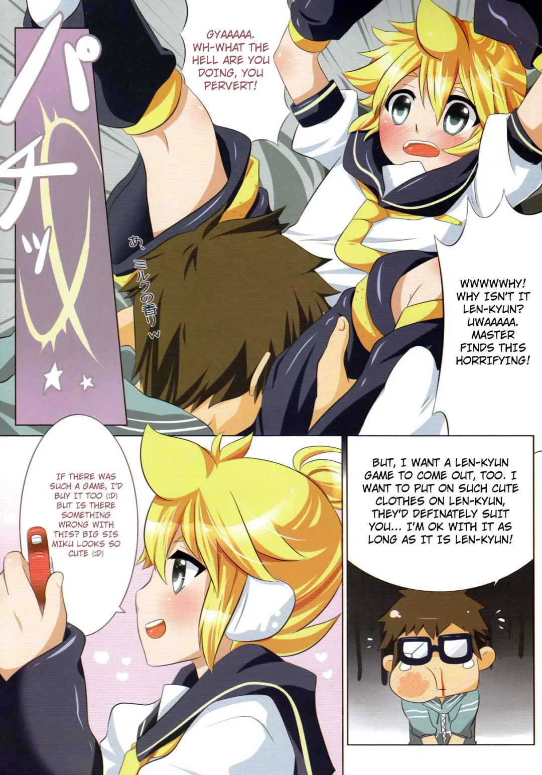 [Mars] Project Len-kyun Fhentai.net - Page 5