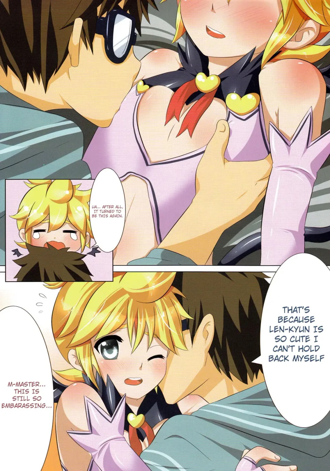 [Mars] Project Len-kyun Fhentai.net - Page 7