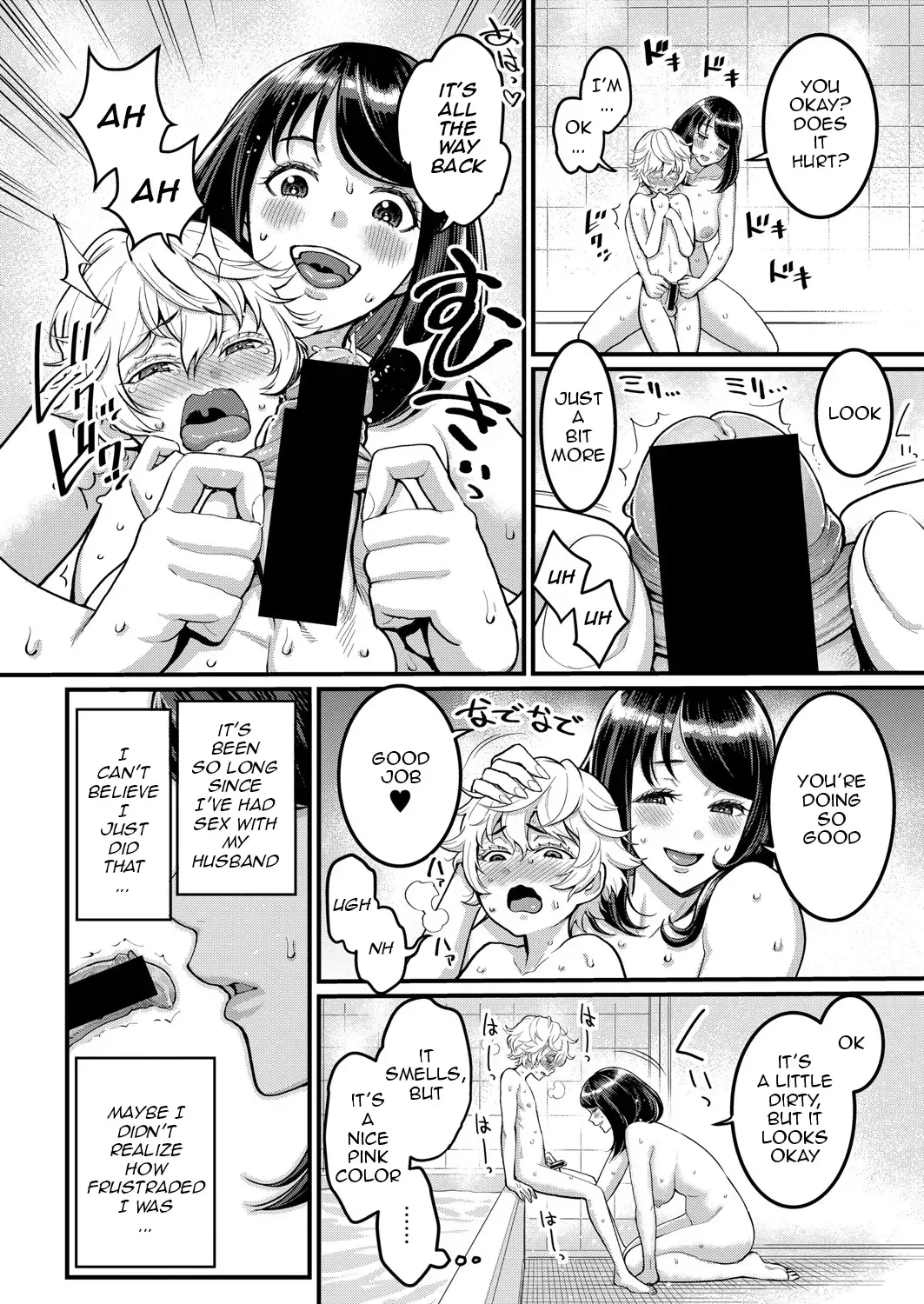 [Agata] Anatano mama ni naritakute. Ch. 1 Fhentai - Page 10