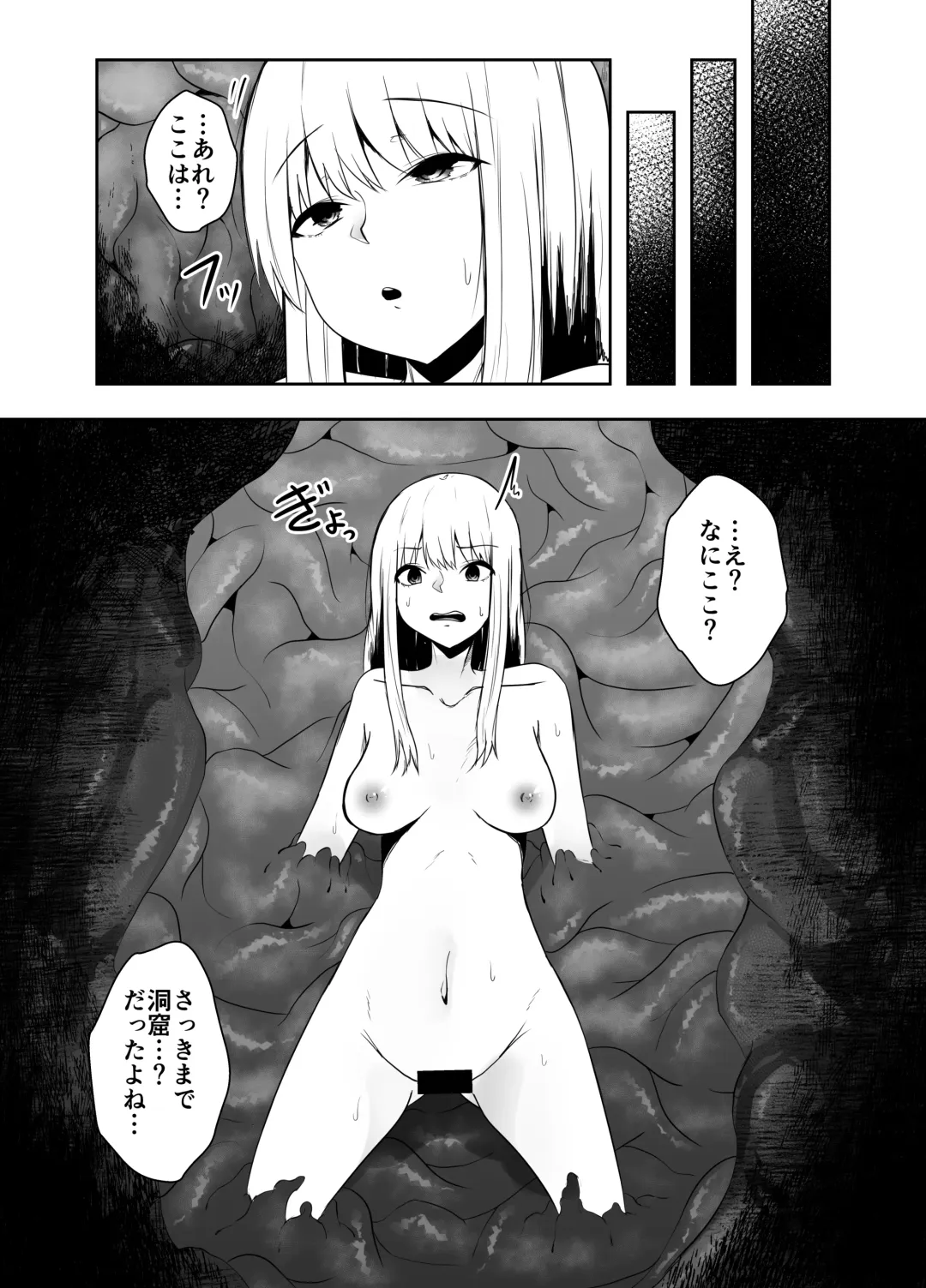 [Amano Teru] Naedoko Fhentai.net - Page 19