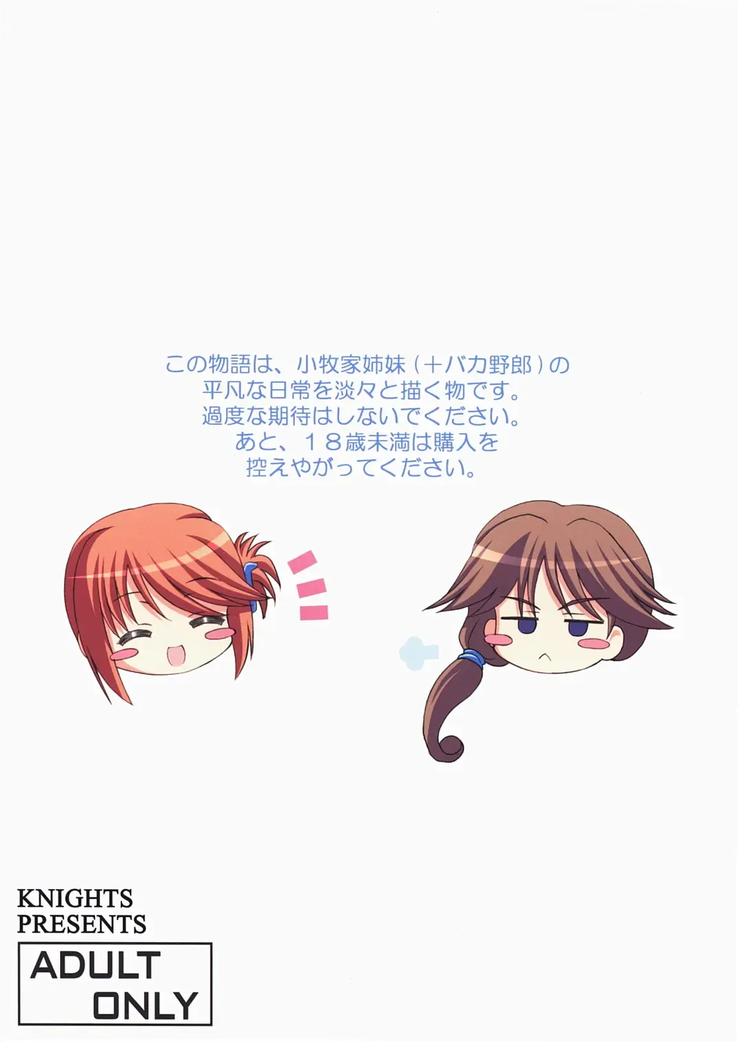 [Kishi Nisen] komaki-ke Fhentai - Page 30