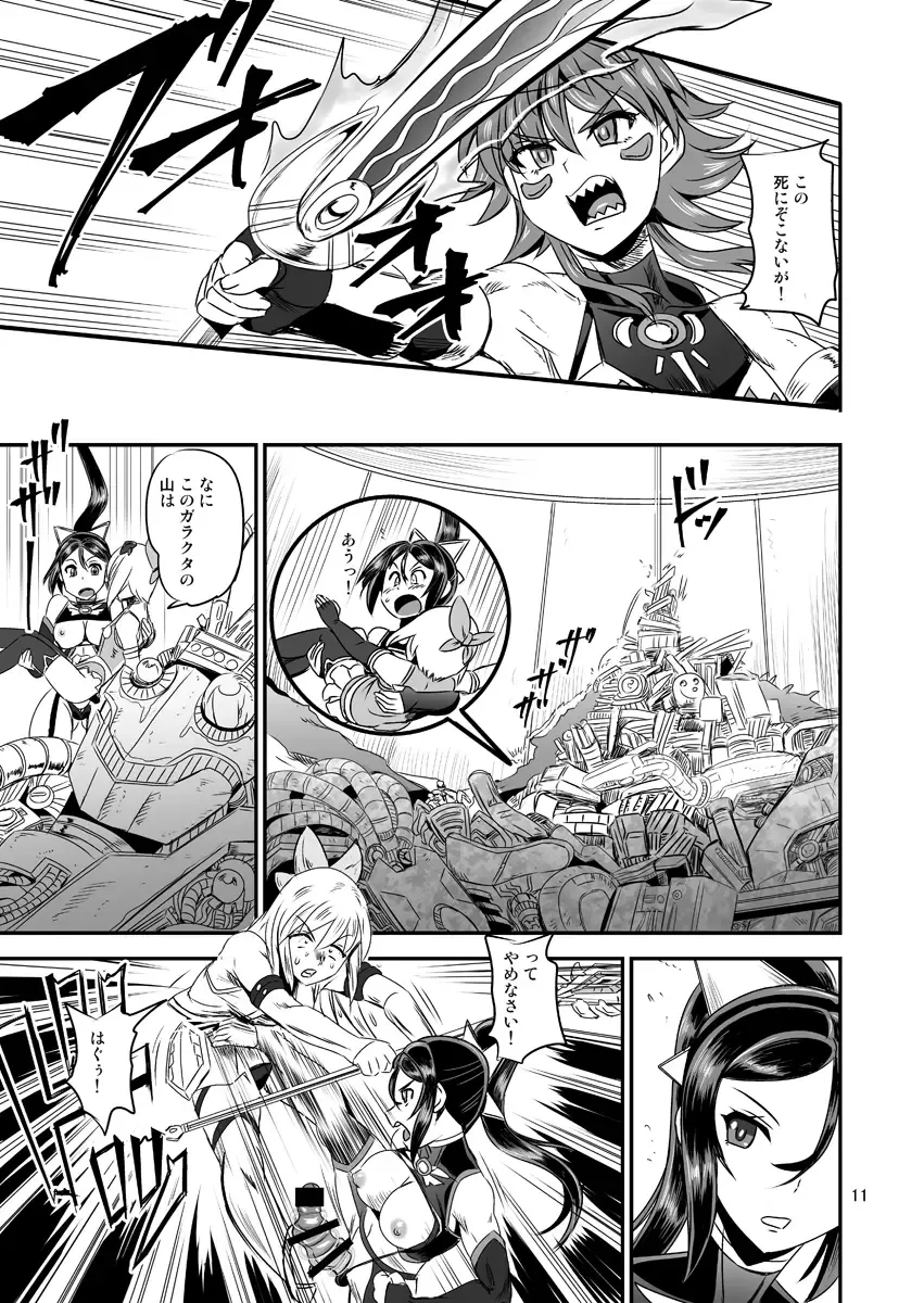 [Kumoi Takashi] Mahoushoujyo Rensei System EPISODE 05 Fhentai - Page 11