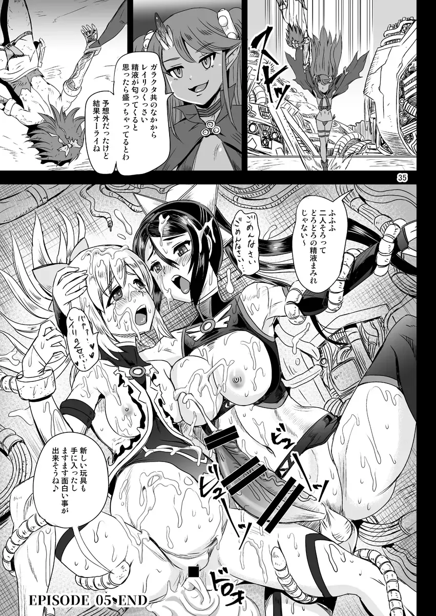 [Kumoi Takashi] Mahoushoujyo Rensei System EPISODE 05 Fhentai - Page 35