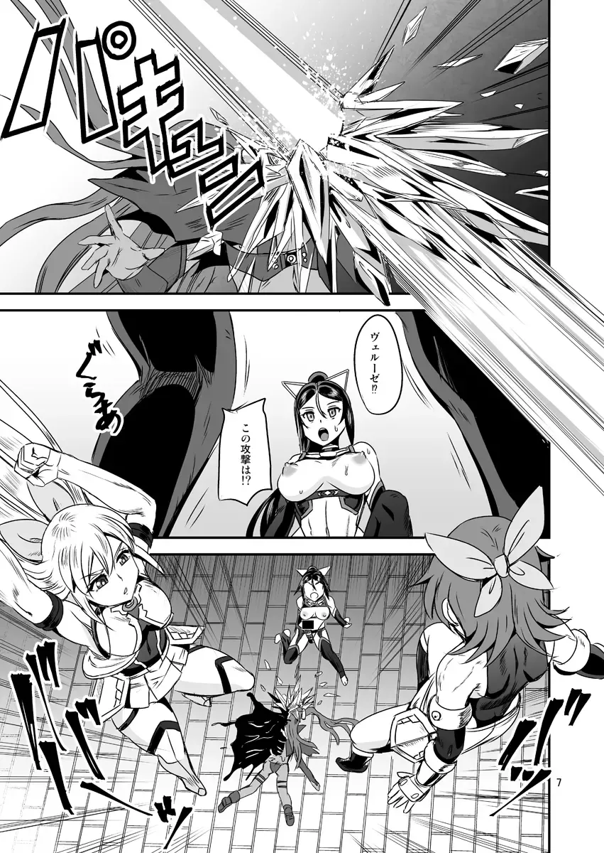 [Kumoi Takashi] Mahoushoujyo Rensei System EPISODE 05 Fhentai - Page 7