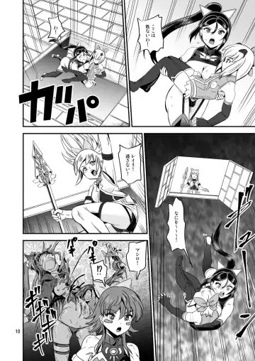 [Kumoi Takashi] Mahoushoujyo Rensei System EPISODE 05 Fhentai - Page 10