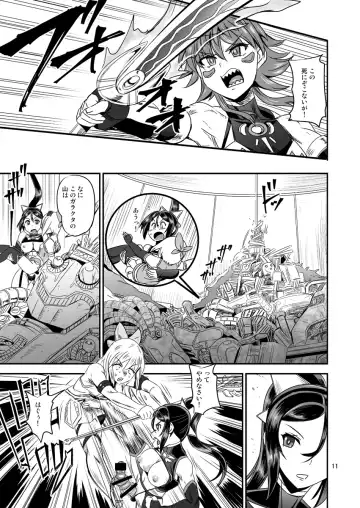 [Kumoi Takashi] Mahoushoujyo Rensei System EPISODE 05 Fhentai - Page 11