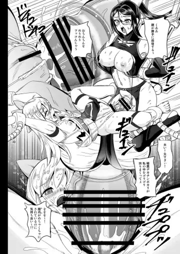 [Kumoi Takashi] Mahoushoujyo Rensei System EPISODE 05 Fhentai - Page 30