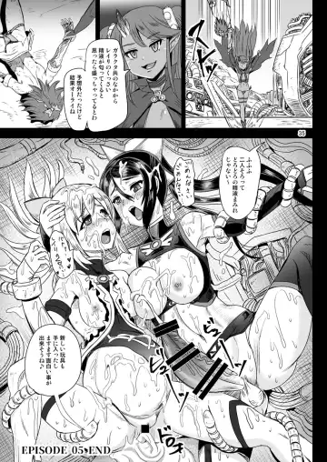 [Kumoi Takashi] Mahoushoujyo Rensei System EPISODE 05 Fhentai - Page 35