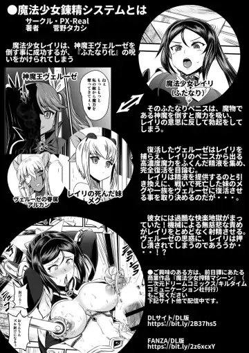 [Kumoi Takashi] Mahoushoujyo Rensei System EPISODE 05 Fhentai - Page 39
