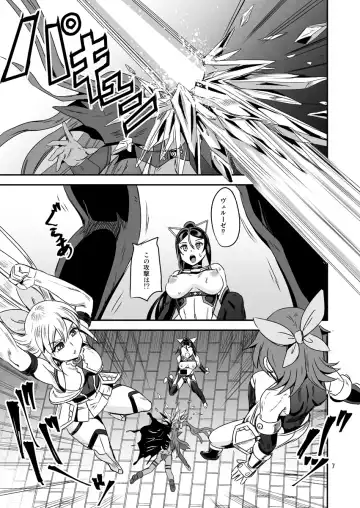 [Kumoi Takashi] Mahoushoujyo Rensei System EPISODE 05 Fhentai - Page 7