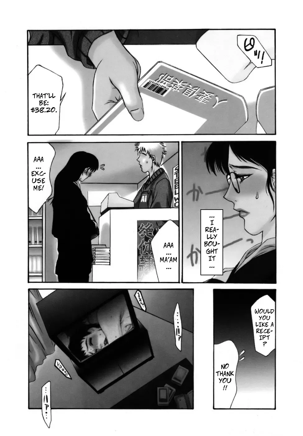 [Yamaoka Koutetsurou] Frame In. Kouhen | Frame In 2 (decensored) Fhentai.net - Page 3