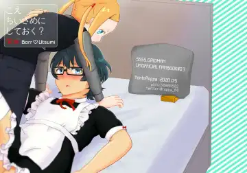 こえちいさめにしておく？ Fhentai - Page 15