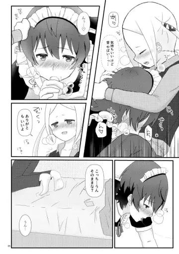 こえちいさめにしておく？ Fhentai - Page 7