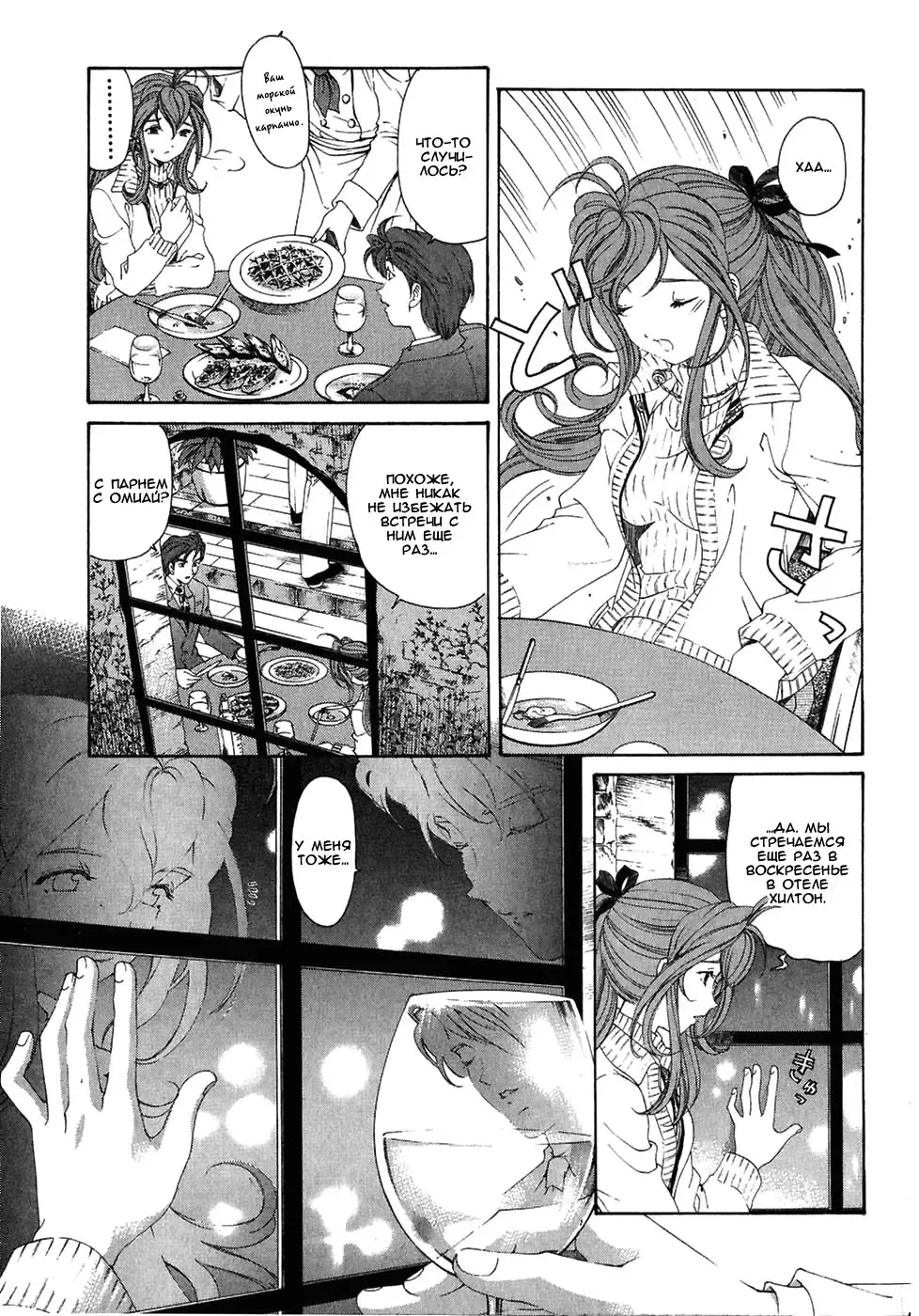 [Kobayashi Takumi] Virgin Na Kankei 4 - Ch 1-6 Fhentai.net - Page 129