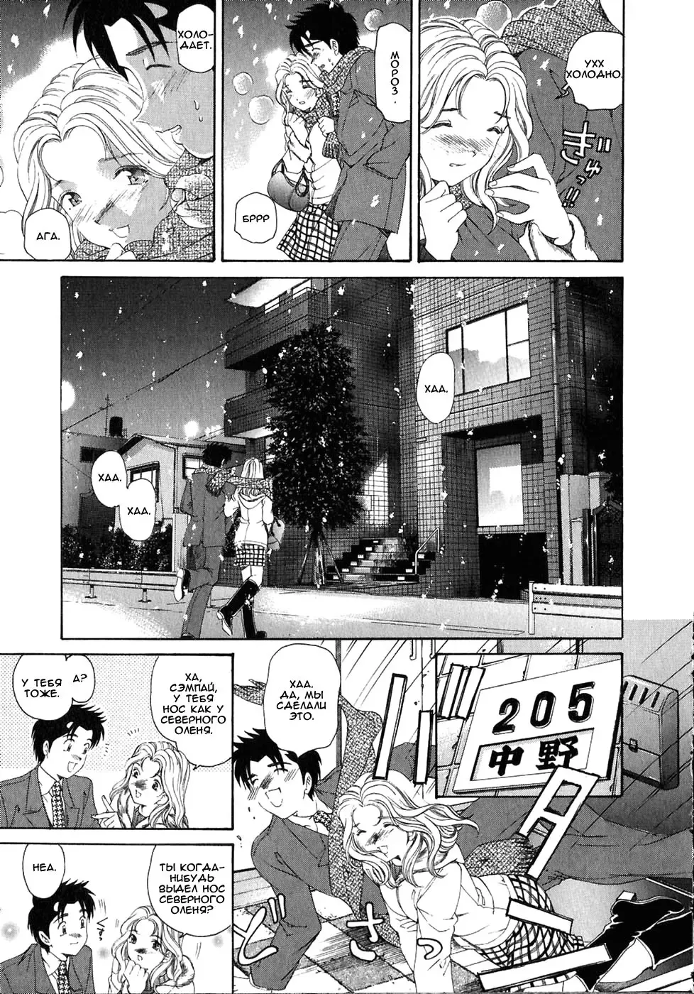 [Kobayashi Takumi] Virgin Na Kankei 4 - Ch 1-6 Fhentai.net - Page 143