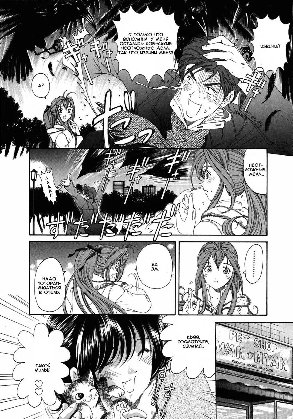 [Kobayashi Takumi] Virgin Na Kankei 4 - Ch 1-6 Fhentai.net - Page 20