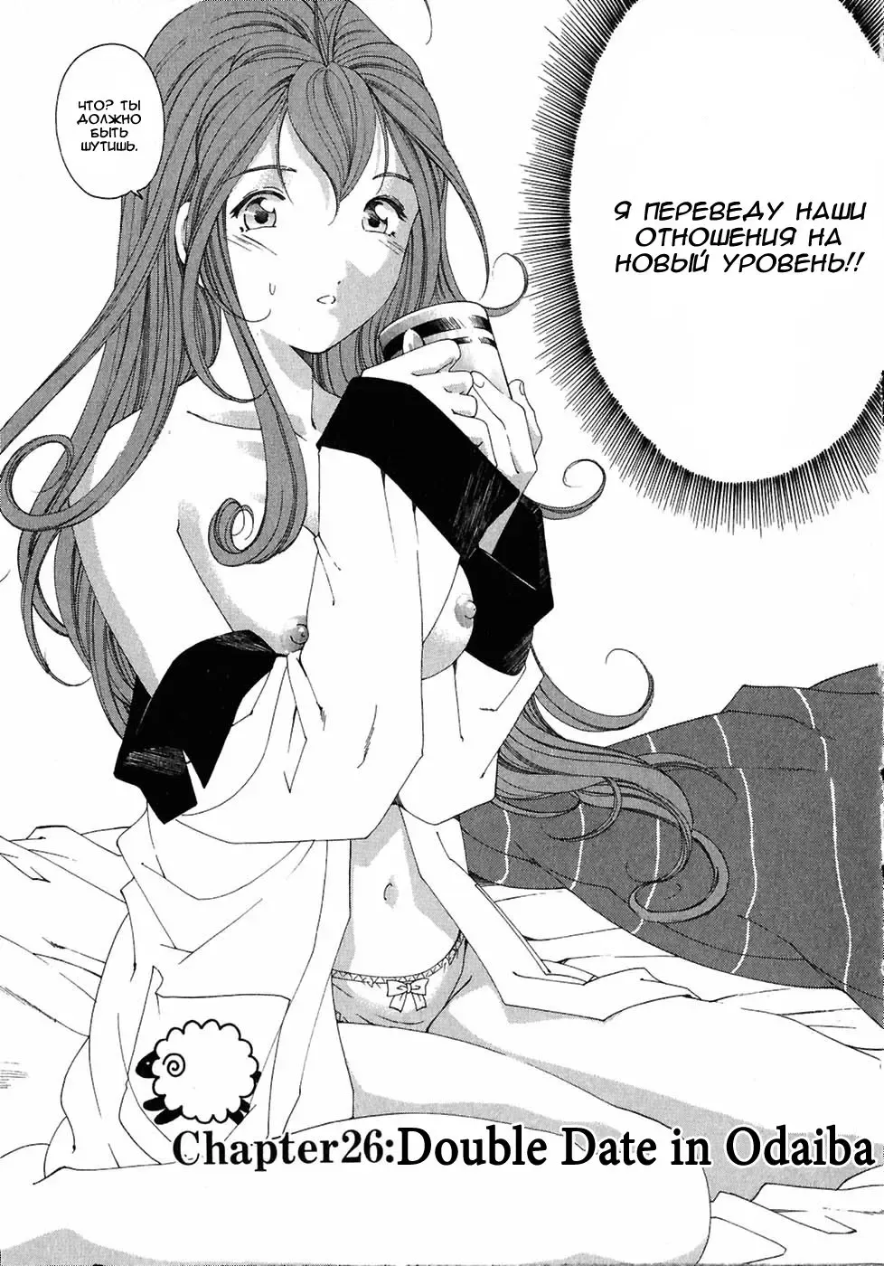 [Kobayashi Takumi] Virgin Na Kankei 4 - Ch 1-6 Fhentai.net - Page 3