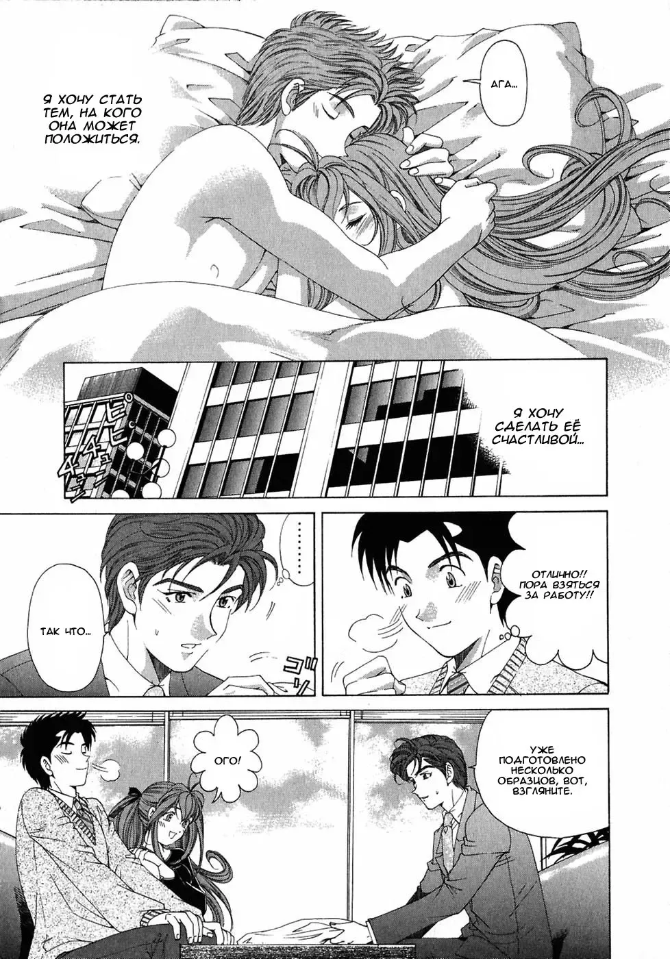 [Kobayashi Takumi] Virgin Na Kankei 4 - Ch 1-6 Fhentai.net - Page 43