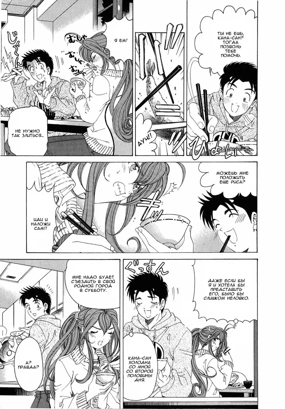 [Kobayashi Takumi] Virgin Na Kankei 4 - Ch 1-6 Fhentai.net - Page 58