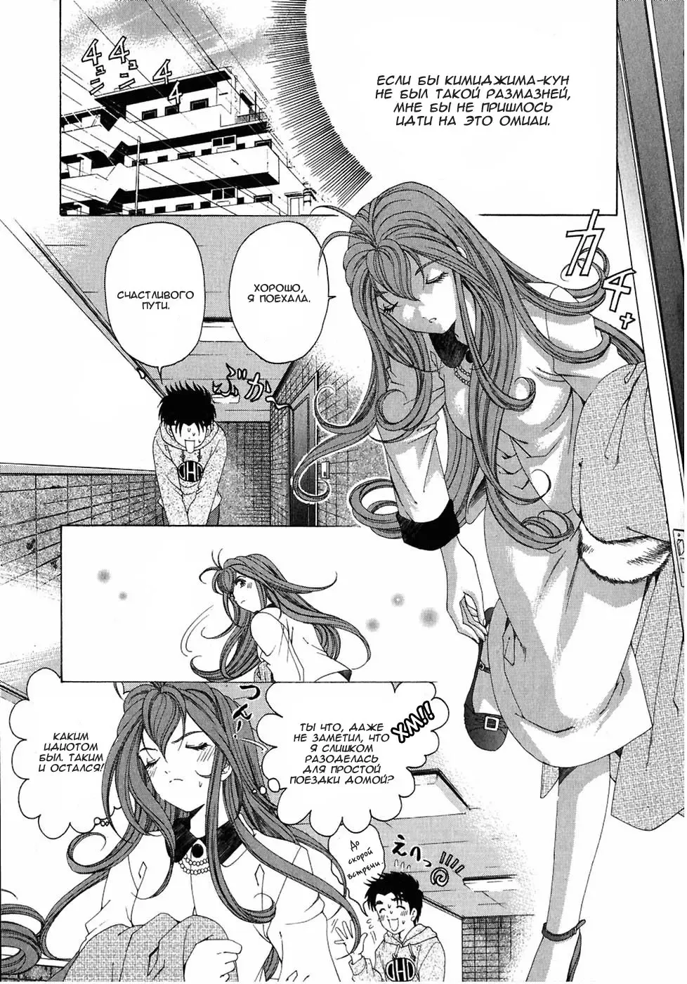 [Kobayashi Takumi] Virgin Na Kankei 4 - Ch 1-6 Fhentai.net - Page 60