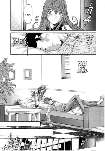 [Kobayashi Takumi] Virgin Na Kankei 4 - Ch 1-6 Fhentai.net - Page 105