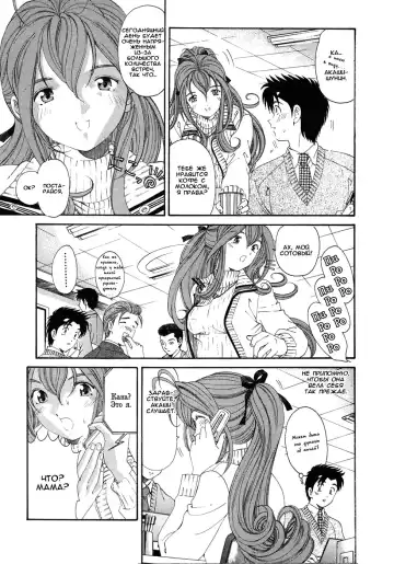 [Kobayashi Takumi] Virgin Na Kankei 4 - Ch 1-6 Fhentai.net - Page 107