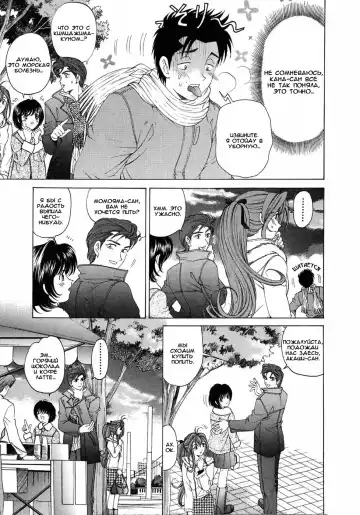 [Kobayashi Takumi] Virgin Na Kankei 4 - Ch 1-6 Fhentai.net - Page 13