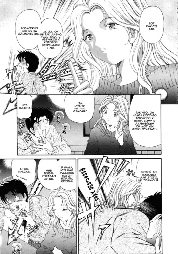 [Kobayashi Takumi] Virgin Na Kankei 4 - Ch 1-6 Fhentai.net - Page 135